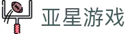 亚星游戏 (国际)官方网站